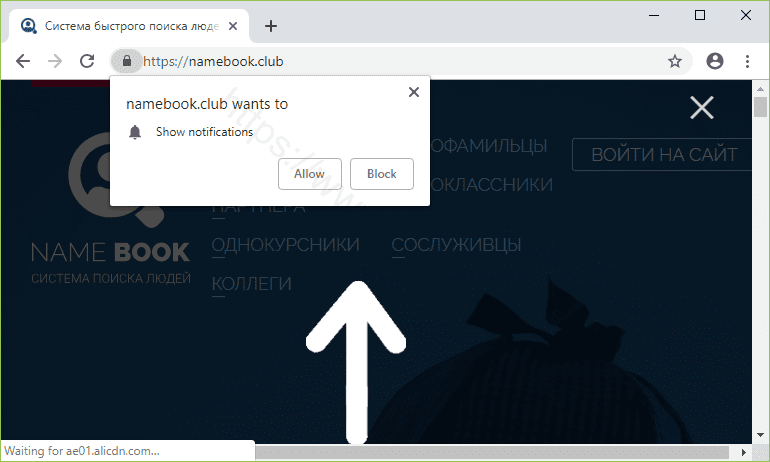 Remove the NAMEBOOK.CLUB pop-up virus
