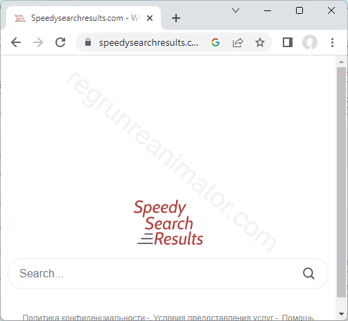 How to get rid of SPEEDYSEARCHRESULTS.COM virus